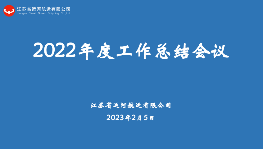 微信图片_20230207094005.png